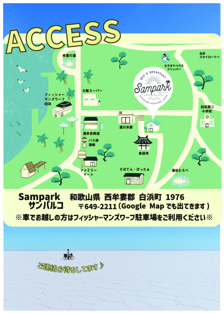 お話し会 実施のお知らせ 235e62da404b9351fc6862d8a373a7d1 730x1024