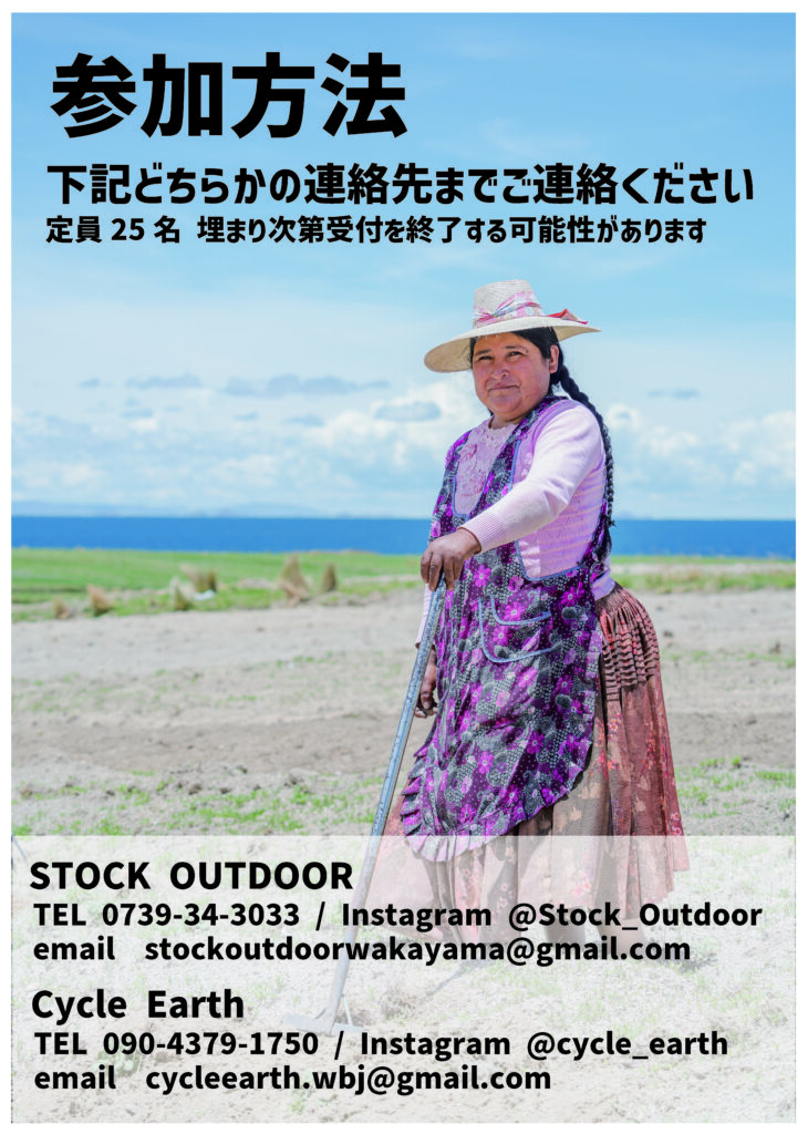 お話し会 実施のお知らせ A34f30b70068128e0298cfaf72c6938f 730x1024